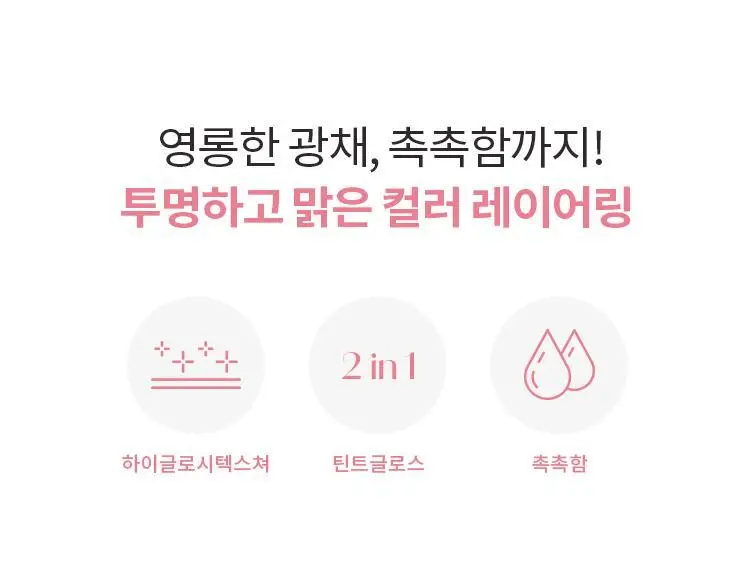 [구매인증이벤트] 어퓨 젤리 틴트 10종 + 키링 증정 상세페이지 8